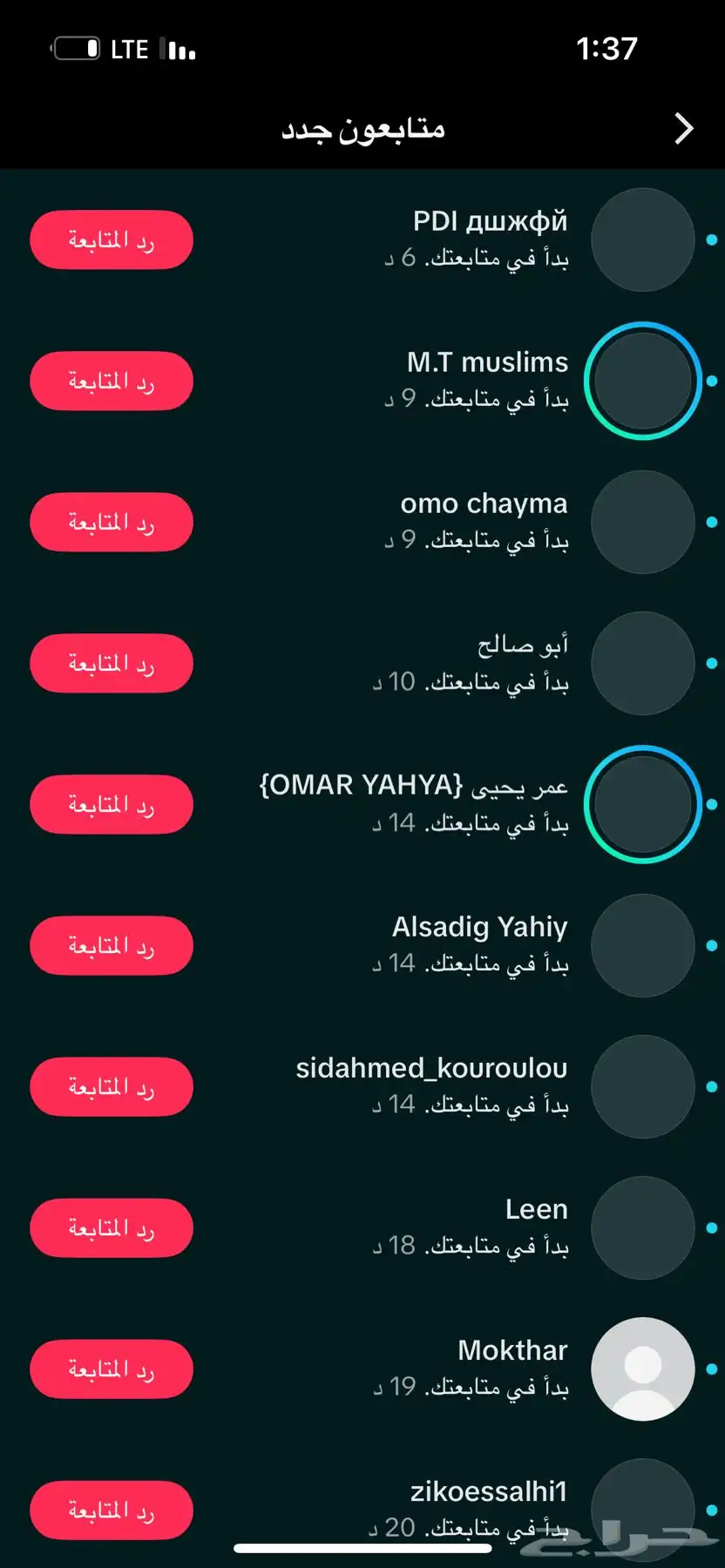 حساب تيك توك للبيع 2
