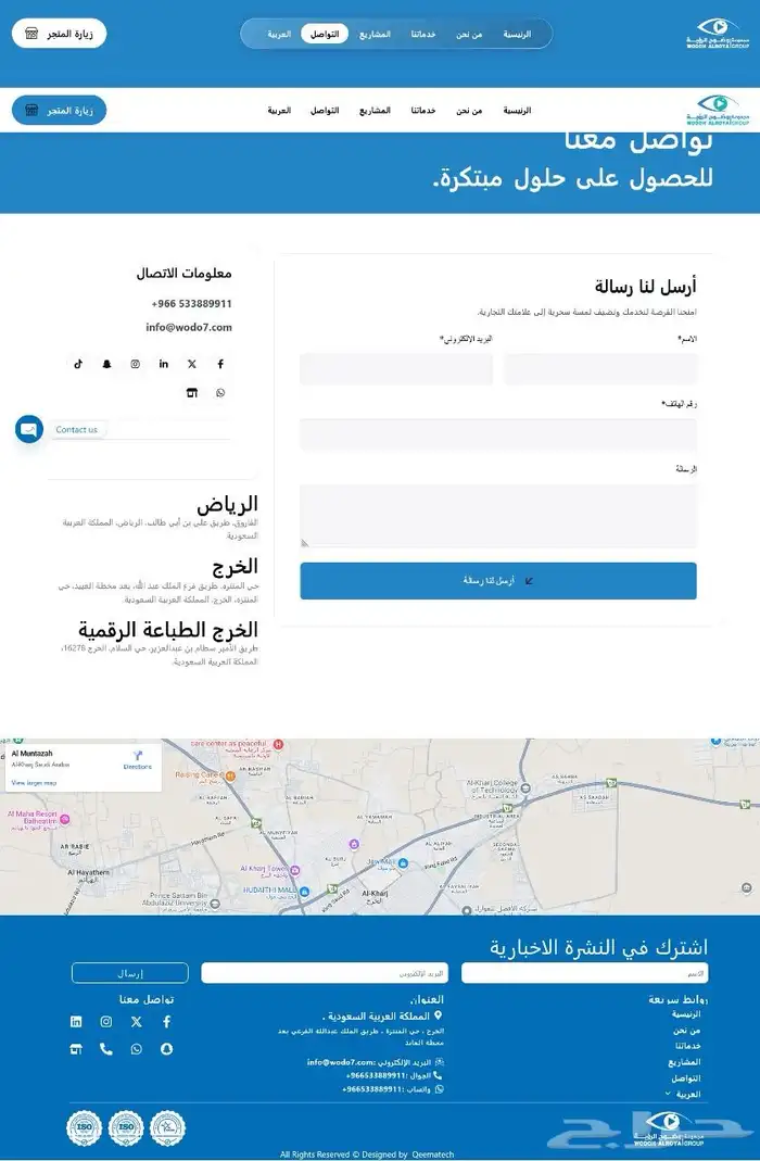 نطلق حضورك الرقمي  مواقع ووردبريس wordpress احترافية لنجاحك 10