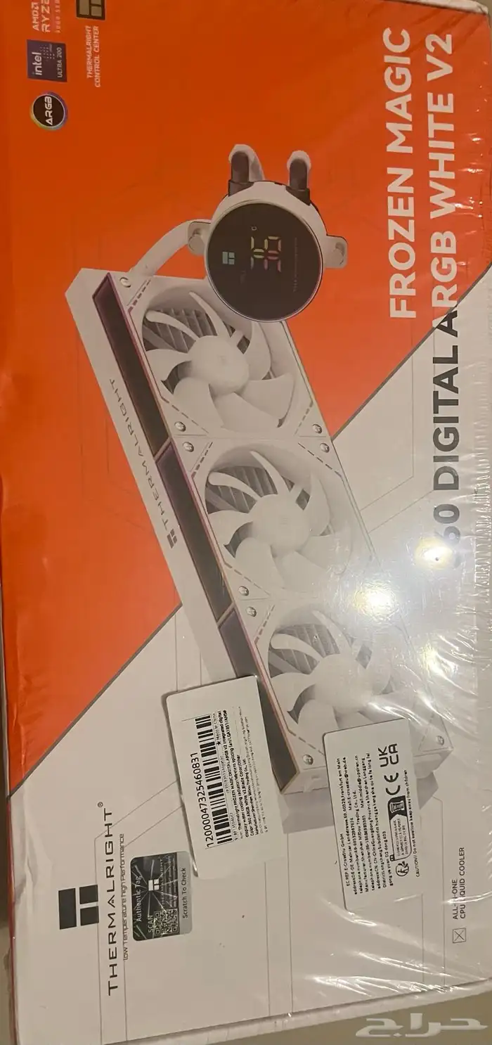 مبرد مائي 360 جديد 4