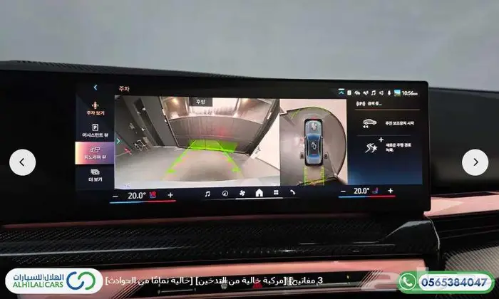 كود   S 114 بي ام دابليو G60   530e xDrive M Sport 14