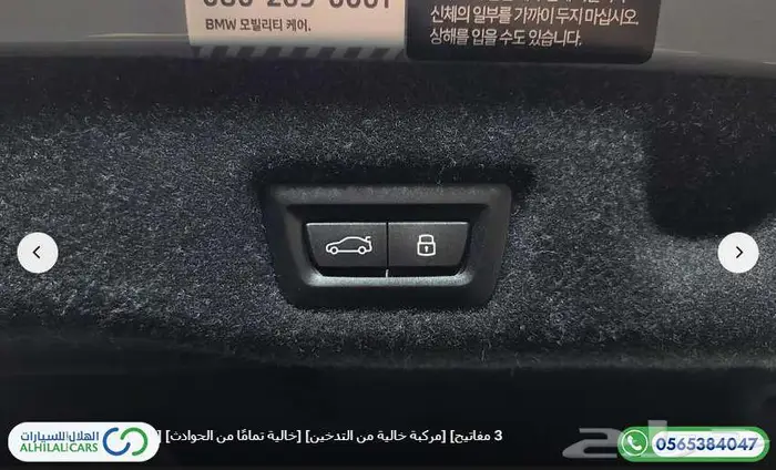كود   S 114 بي ام دابليو G60   530e xDrive M Sport 19
