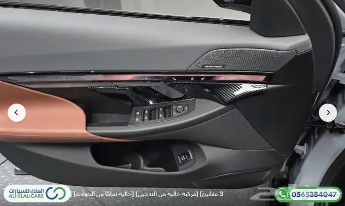 كود   S 114 بي ام دابليو G60   530e xDrive M Sport 17