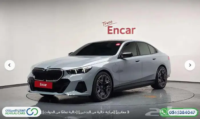 كود   S 114 بي ام دابليو G60   530e xDrive M Sport 2