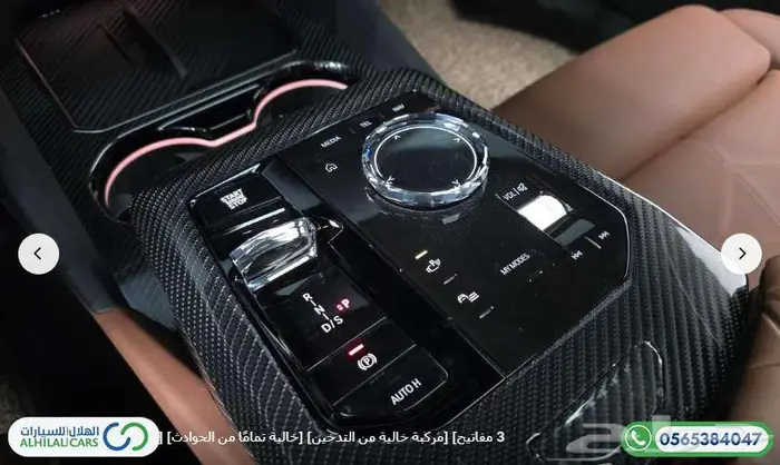 كود   S 114 بي ام دابليو G60   530e xDrive M Sport 8