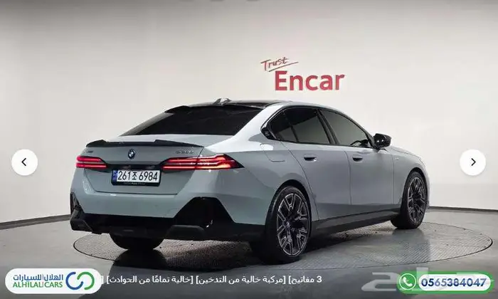 كود   S 114 بي ام دابليو G60   530e xDrive M Sport 3