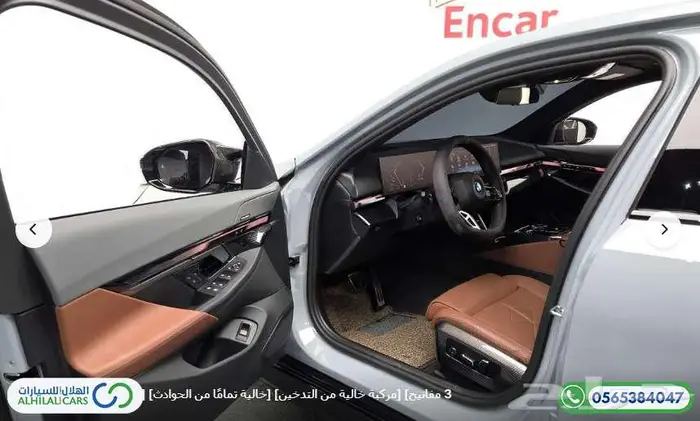 كود   S 114 بي ام دابليو G60   530e xDrive M Sport 11