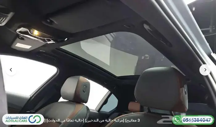كود   S 114 بي ام دابليو G60   530e xDrive M Sport 16
