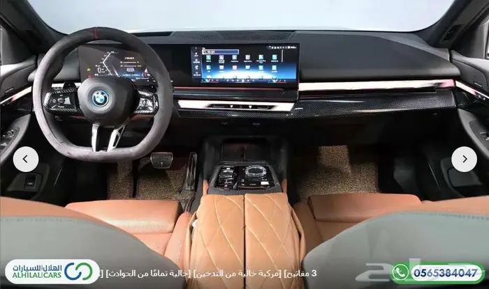 كود   S 114 بي ام دابليو G60   530e xDrive M Sport 6