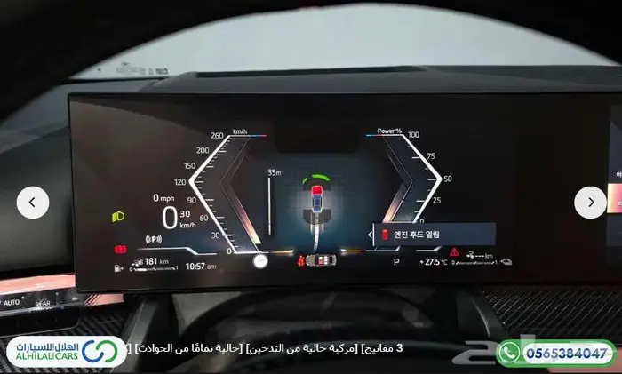 كود   S 114 بي ام دابليو G60   530e xDrive M Sport 7