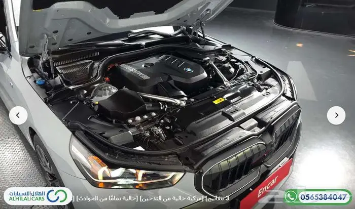 كود   S 114 بي ام دابليو G60   530e xDrive M Sport 5