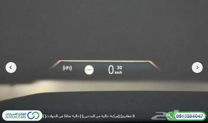 كود   S 114 بي ام دابليو G60   530e xDrive M Sport 15