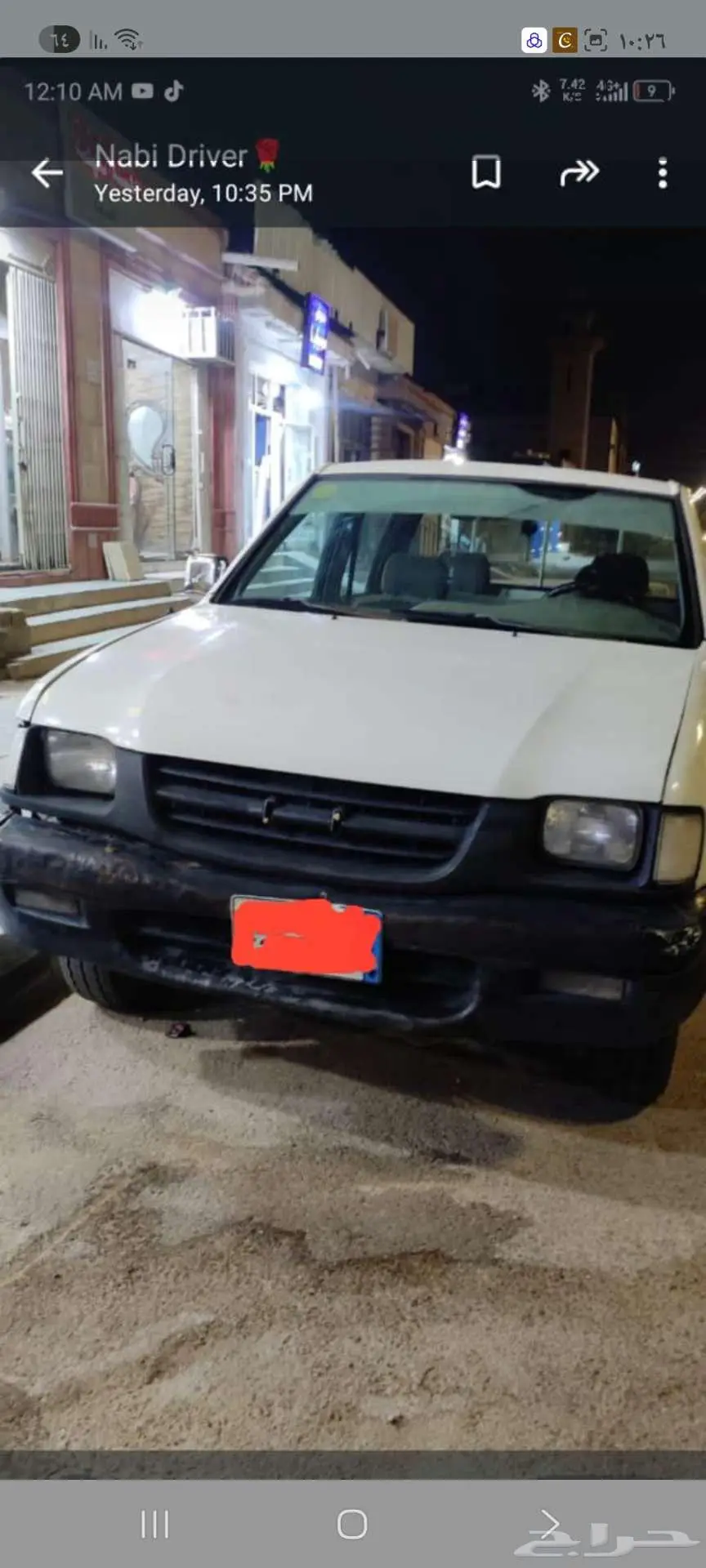 بنشر متنقل للبيع مع السيارة ايسوزو ديزل 2003 2