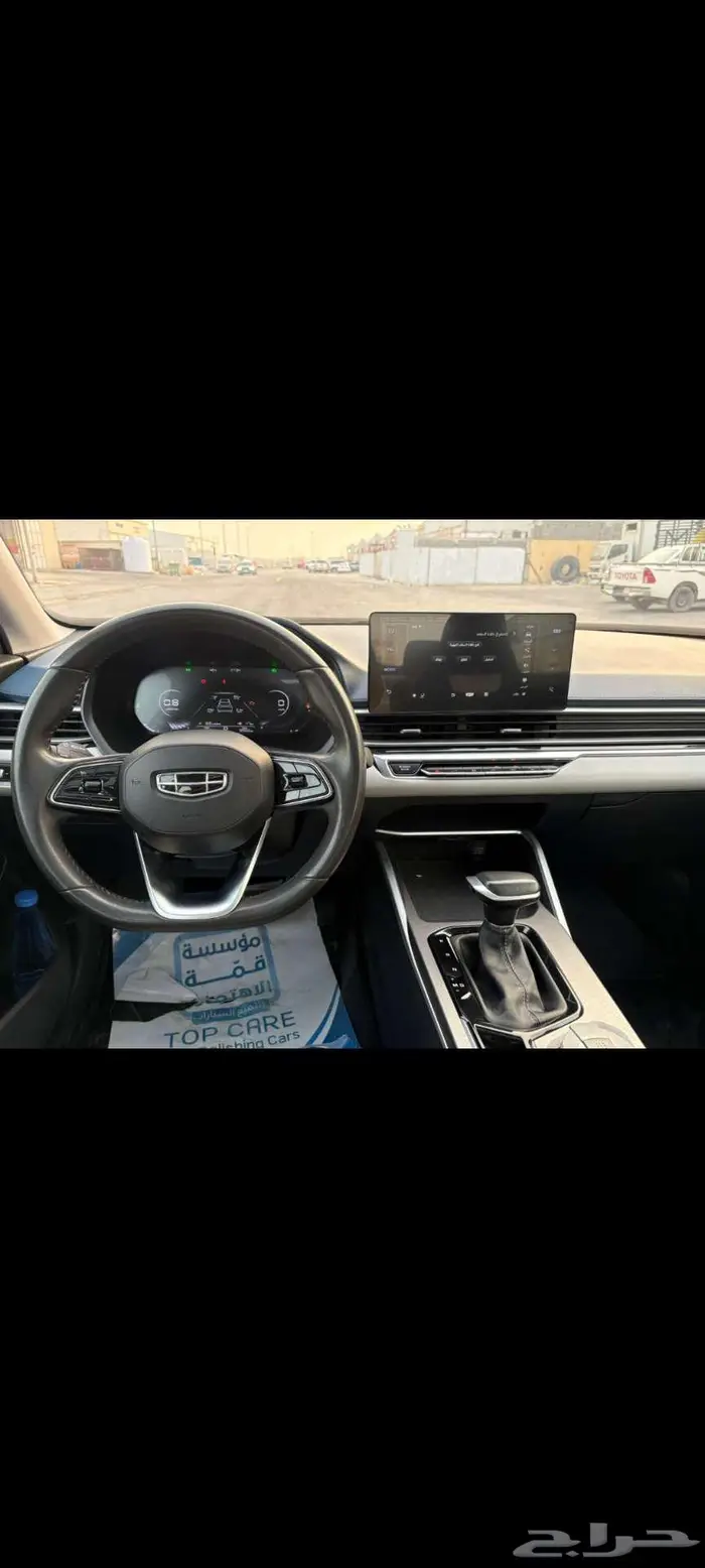 جليي امجراند فل كامل موديل 2024 16