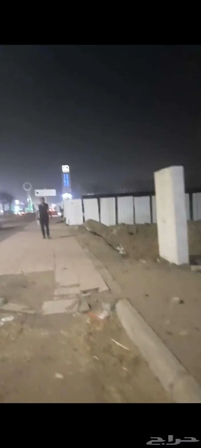 هنجر ساتر 2