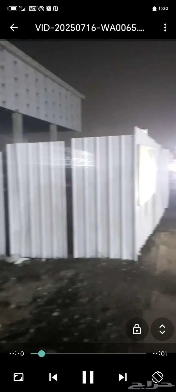 هنجر ساتر 1