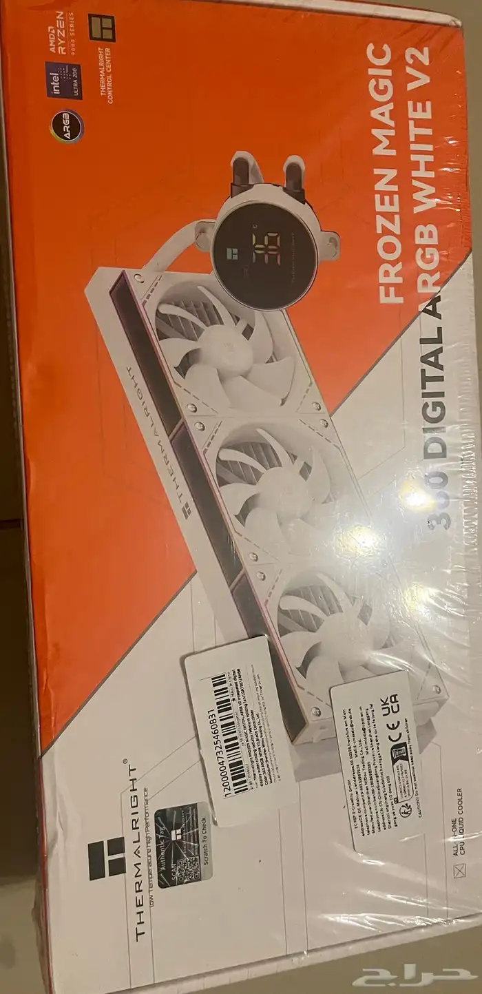 مبرد مائي 360 جديد 3