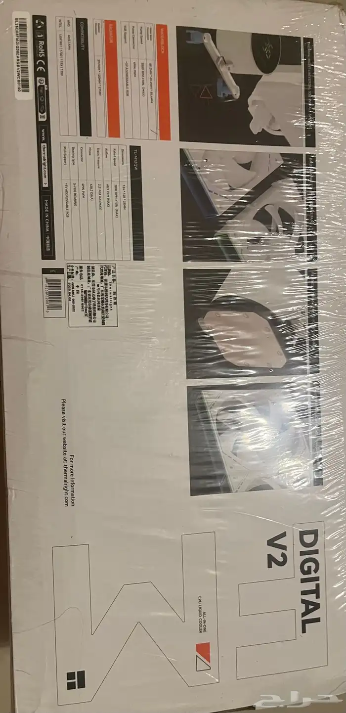 مبرد مائي 360 جديد 5