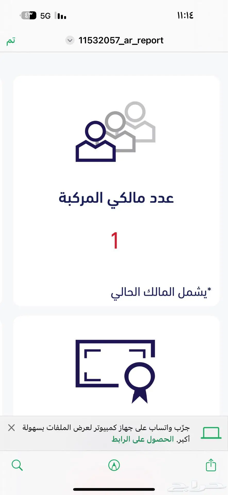 كاديلاك اسكاليد XL (مالك واحد ) 2