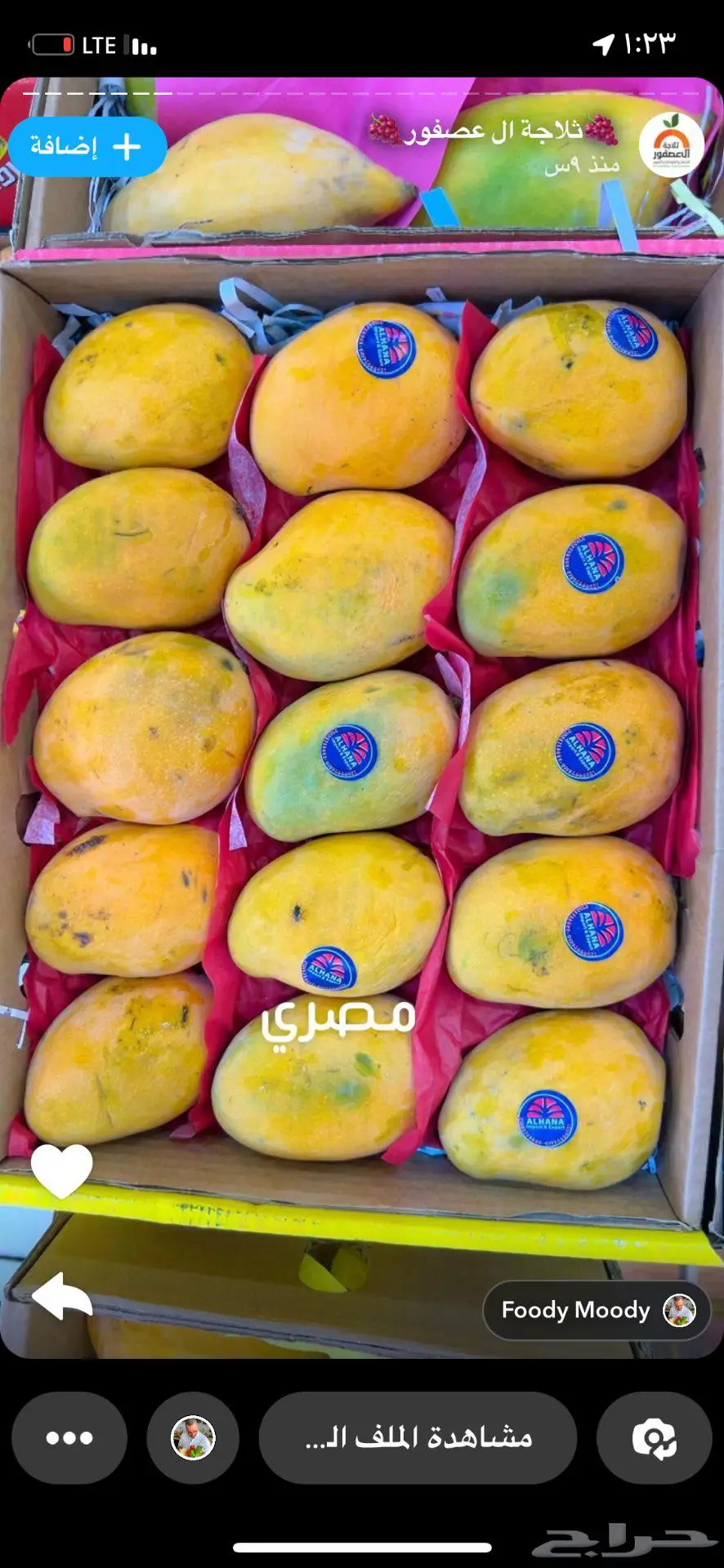 محل خضار وفواكه للايجار 1