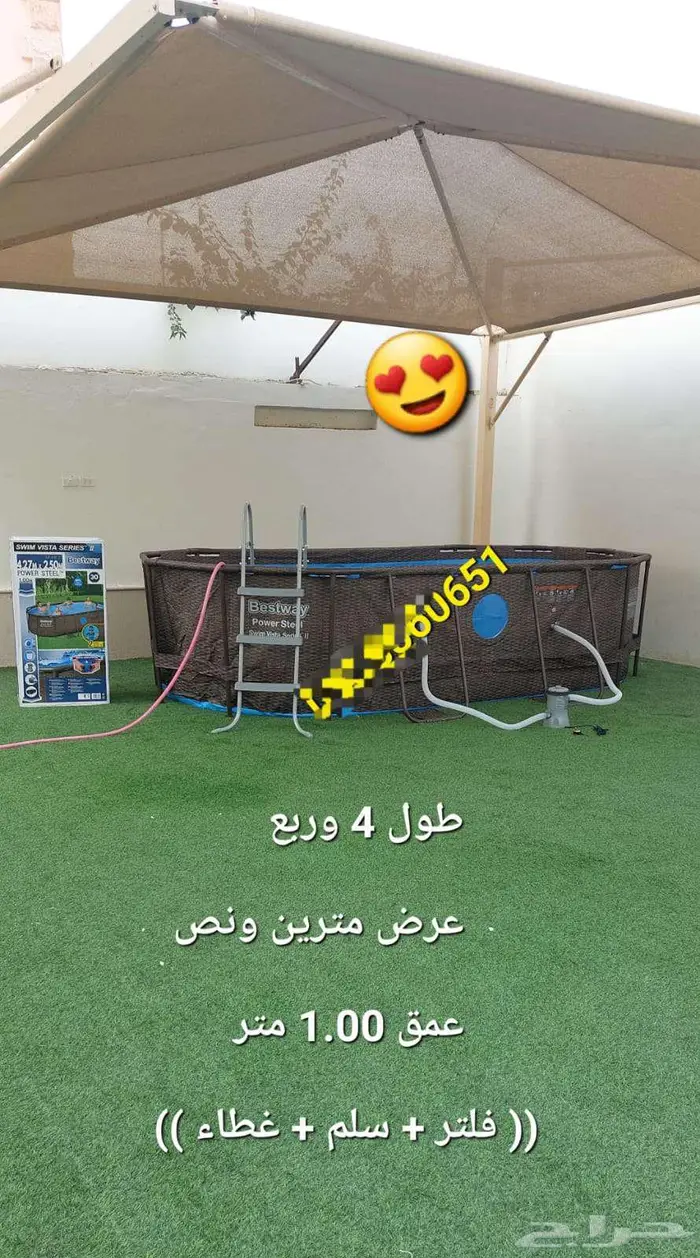 مسبح مسايح برك سباحه عائليه جده 2