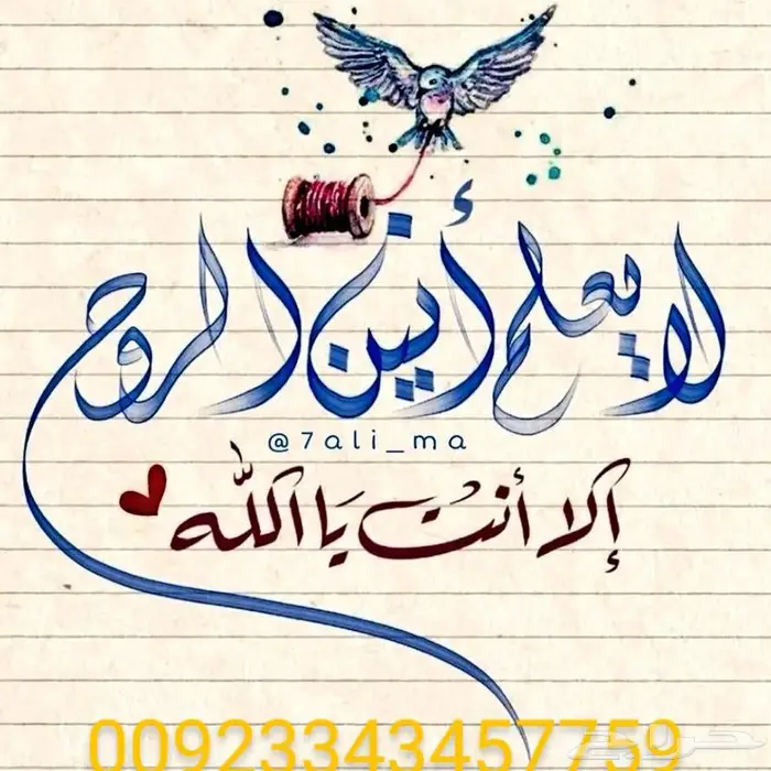 راعي غنم 0