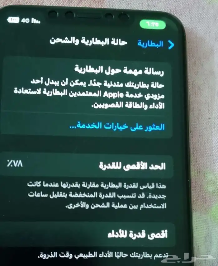 ايفون iPhone Xs Max 2