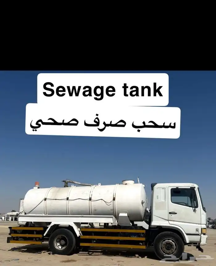 تانكي بياره تانكي مياه 0