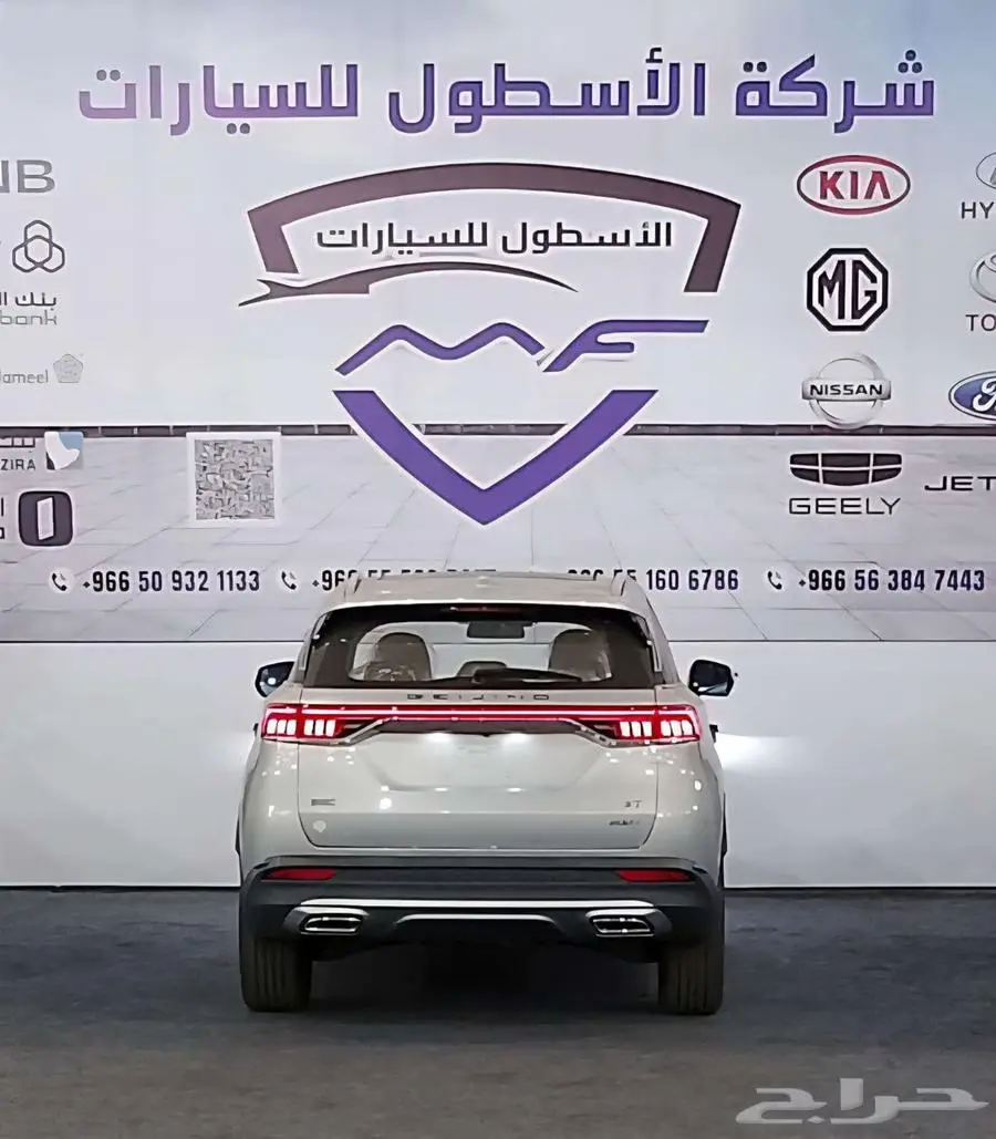 بايك x7فل كامل موديل 2025 اقل الاسعار كاش وتمويل index