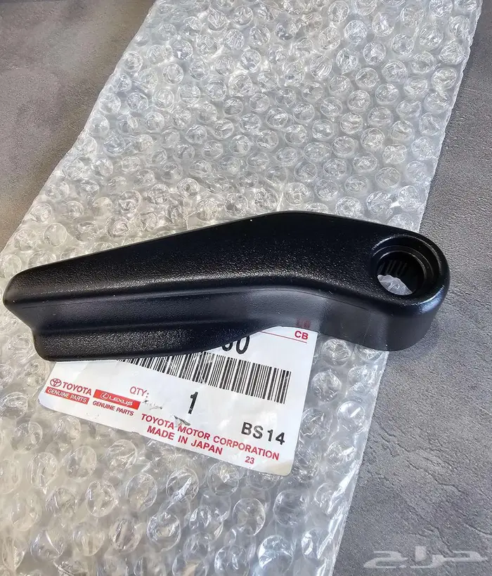 تركيب شبك ولحيه امامي 2021 - تكحيل جنوط 10