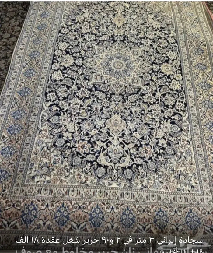 سجاد إيراني اصلي 3