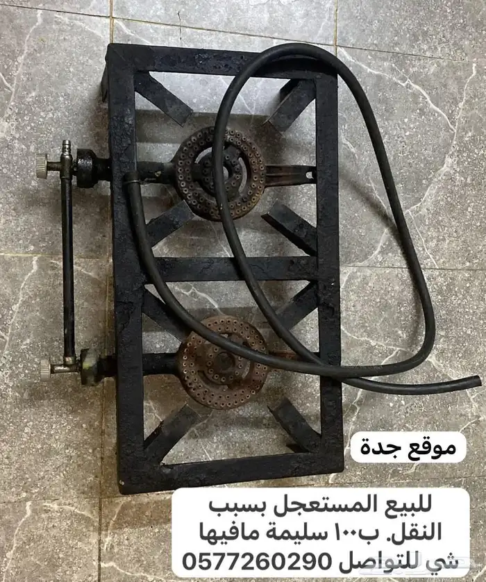اثاث 2