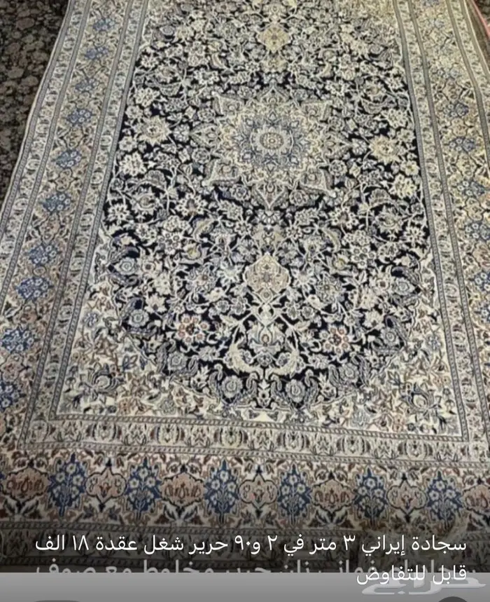 سجاد إيراني اصلي 2