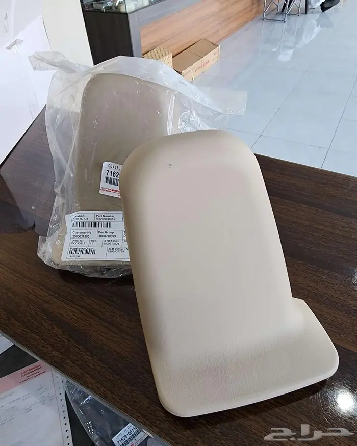 تركيب شبك ولحيه امامي 2021 - تكحيل جنوط 8