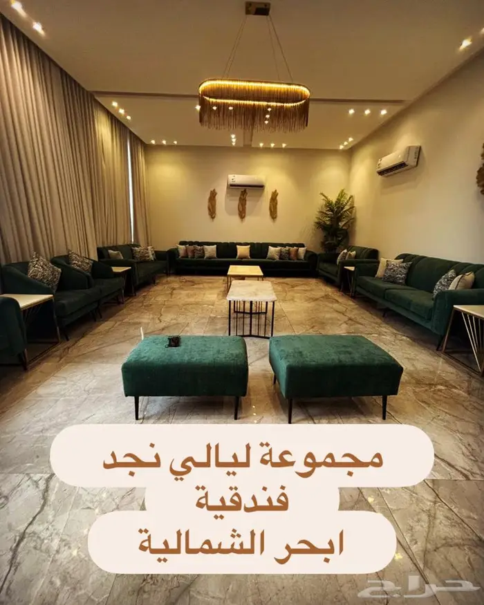 اجمل وافخم استراحة ابحر الشمالية جديدة 15