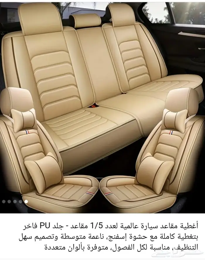 مراتب جلد جديدي 0