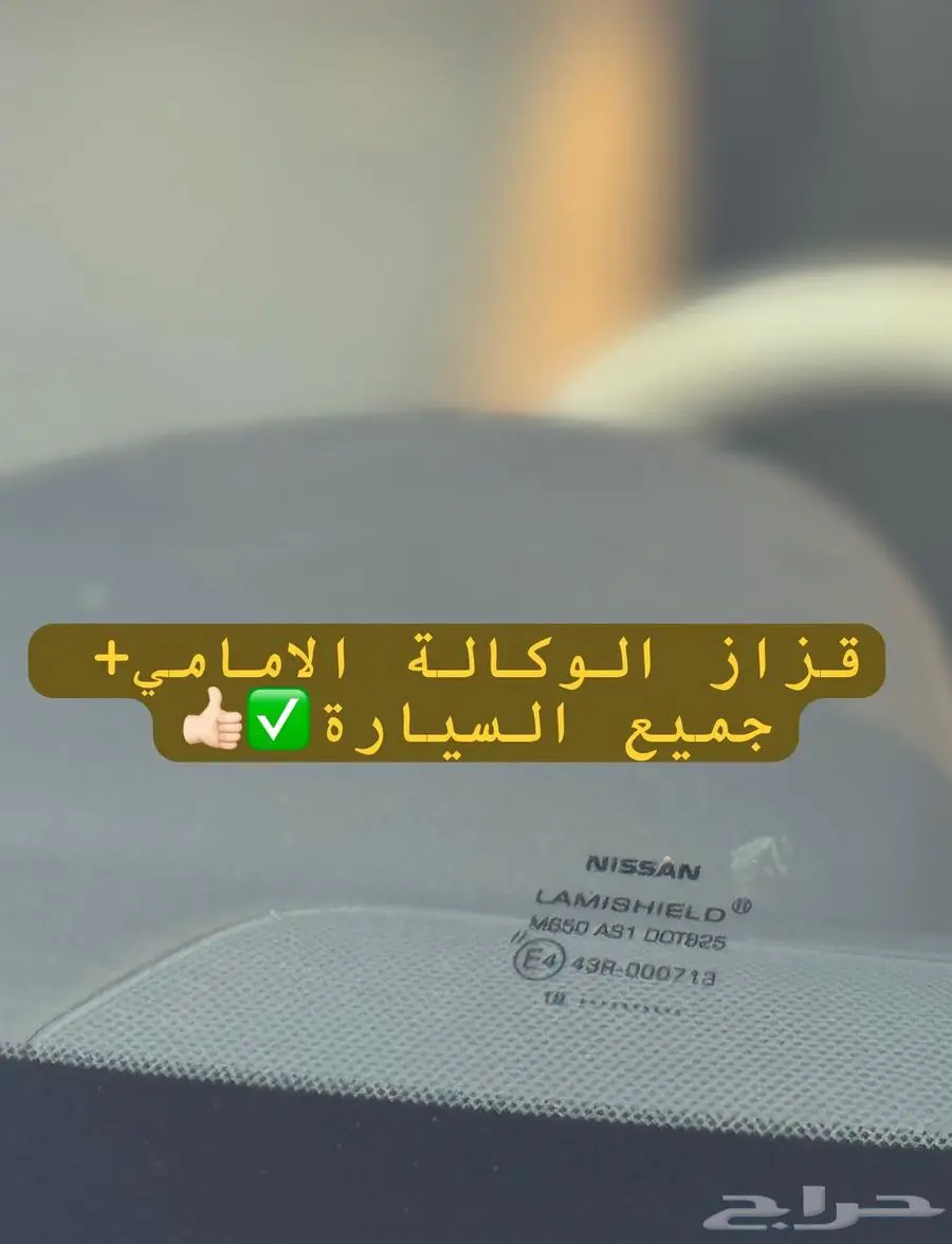 جيب انفنتيQX80 2013 اسود ملكي 14