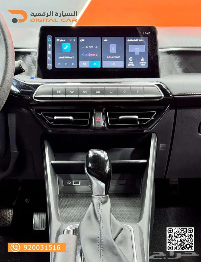 MG 3 ستاندر 2025 قسط وكاش 12