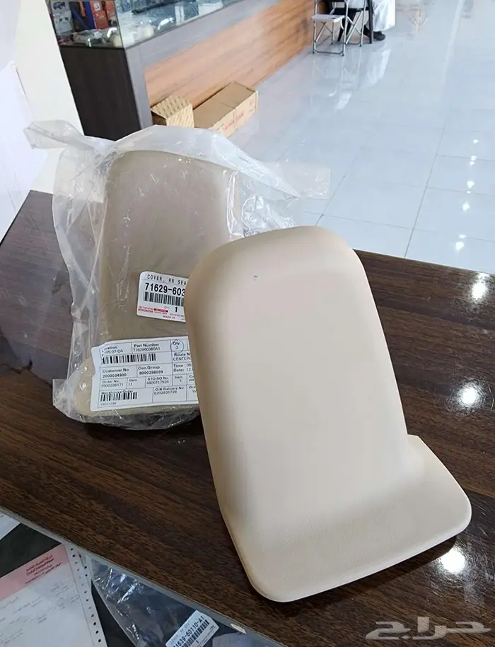 تركيب شبك ولحيه امامي 2021 - تكحيل جنوط 18