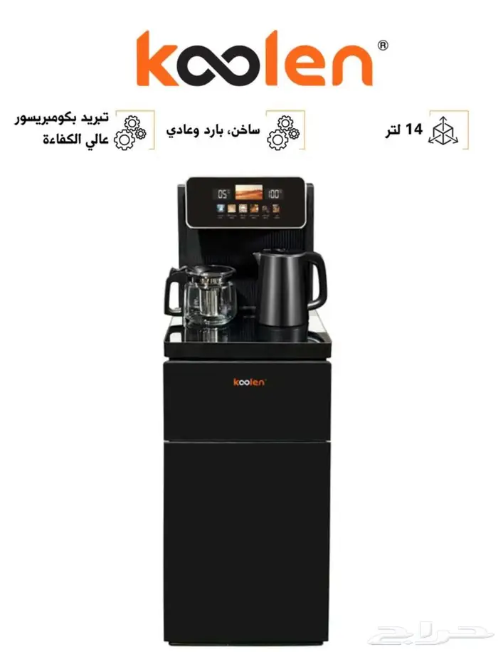 برادة ماء كولن ديجيتال متعددة الوظائف 3