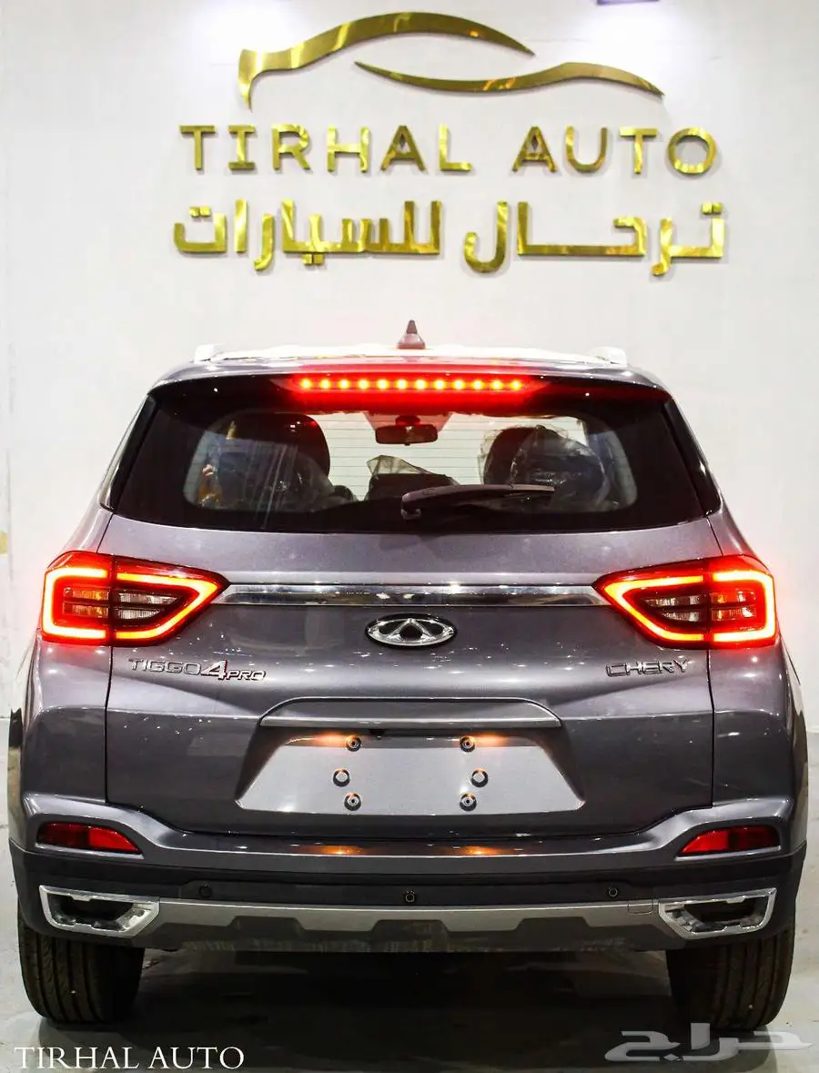 شيري تيجو 4 برو كمفورت 2025 كاش وبنك اقساط 11