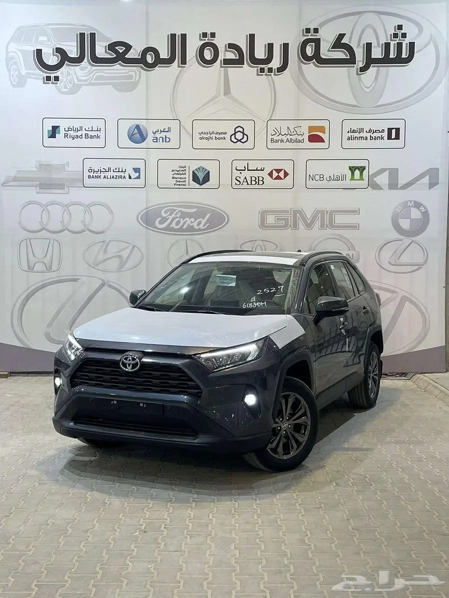 راف فور XLE 2025 1