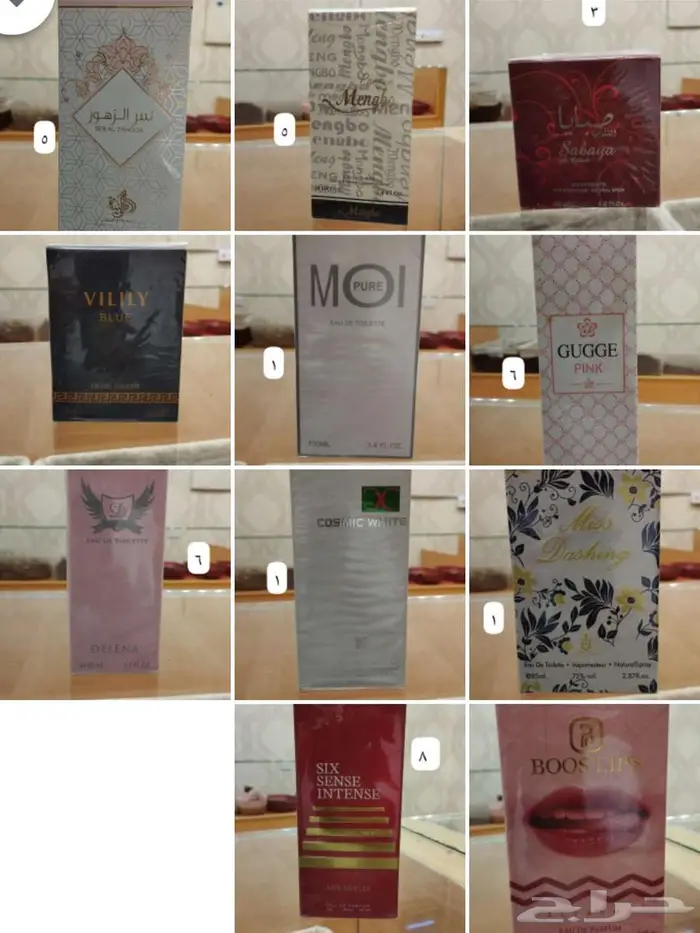 تصفية العطر 50 ريال 1