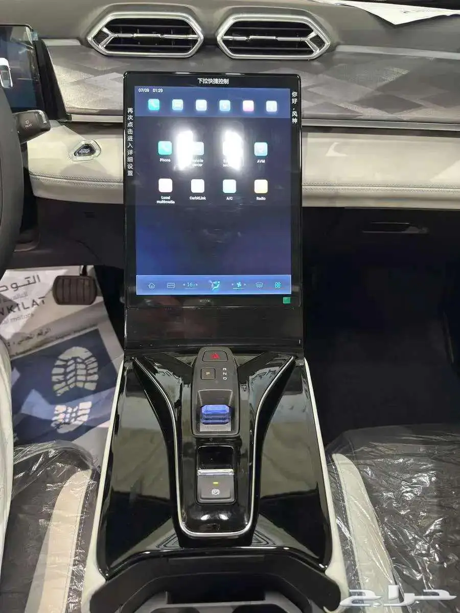 بايك x7فل كامل موديل 2025 اقل الاسعار كاش وتمويل 23