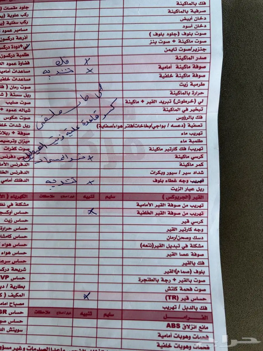 باثفندر 2006 للبيع 12