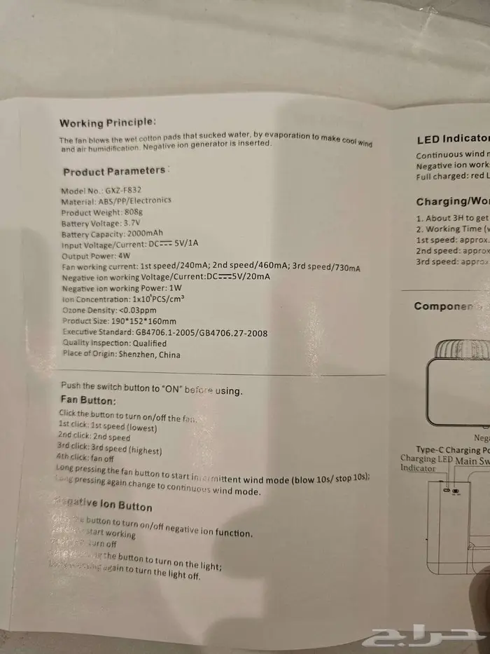 مكيف محمول USB 3