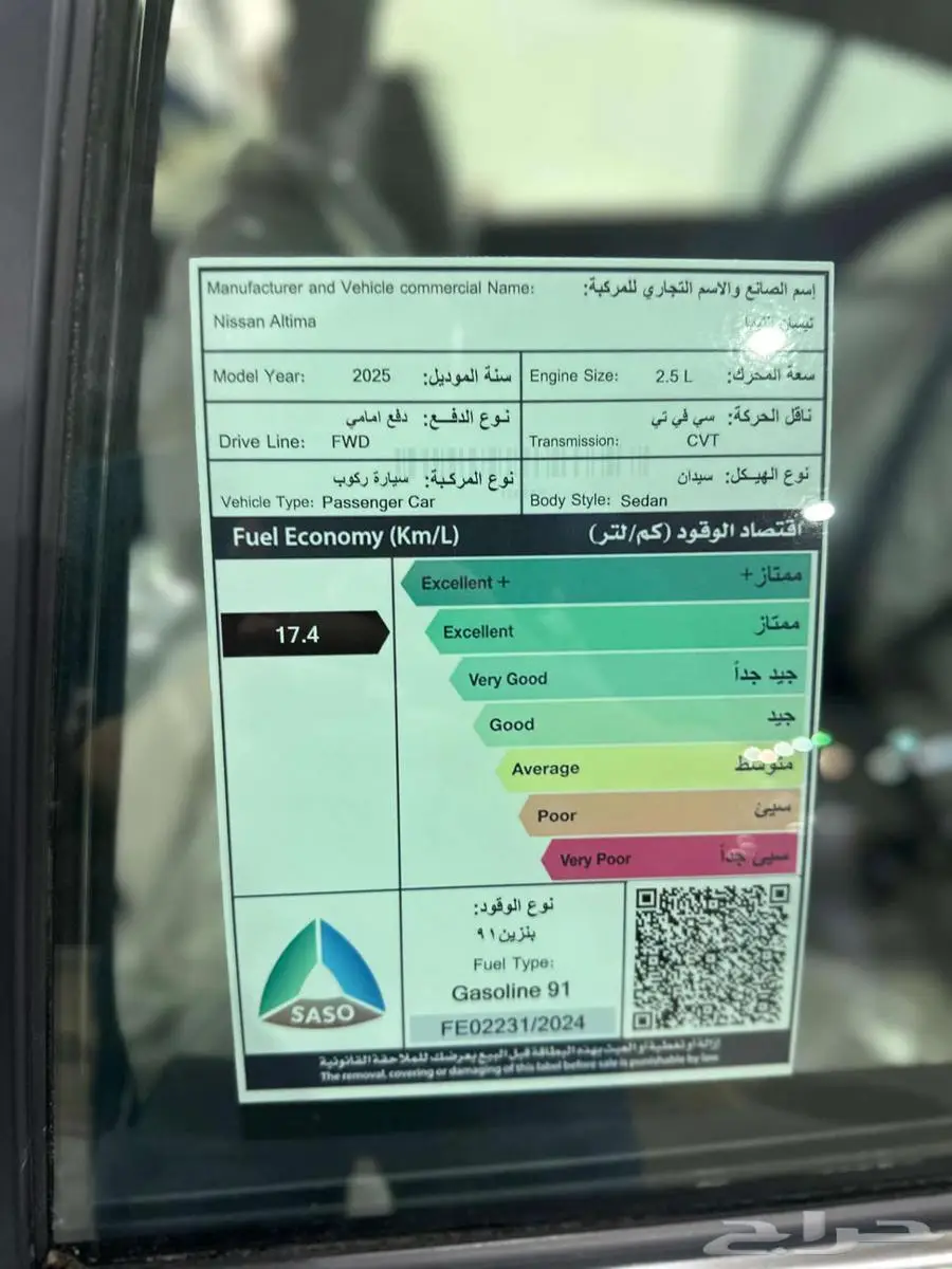 نيسان التيما S استندر 2025 اسود و رصاصي كاش واقساط 8