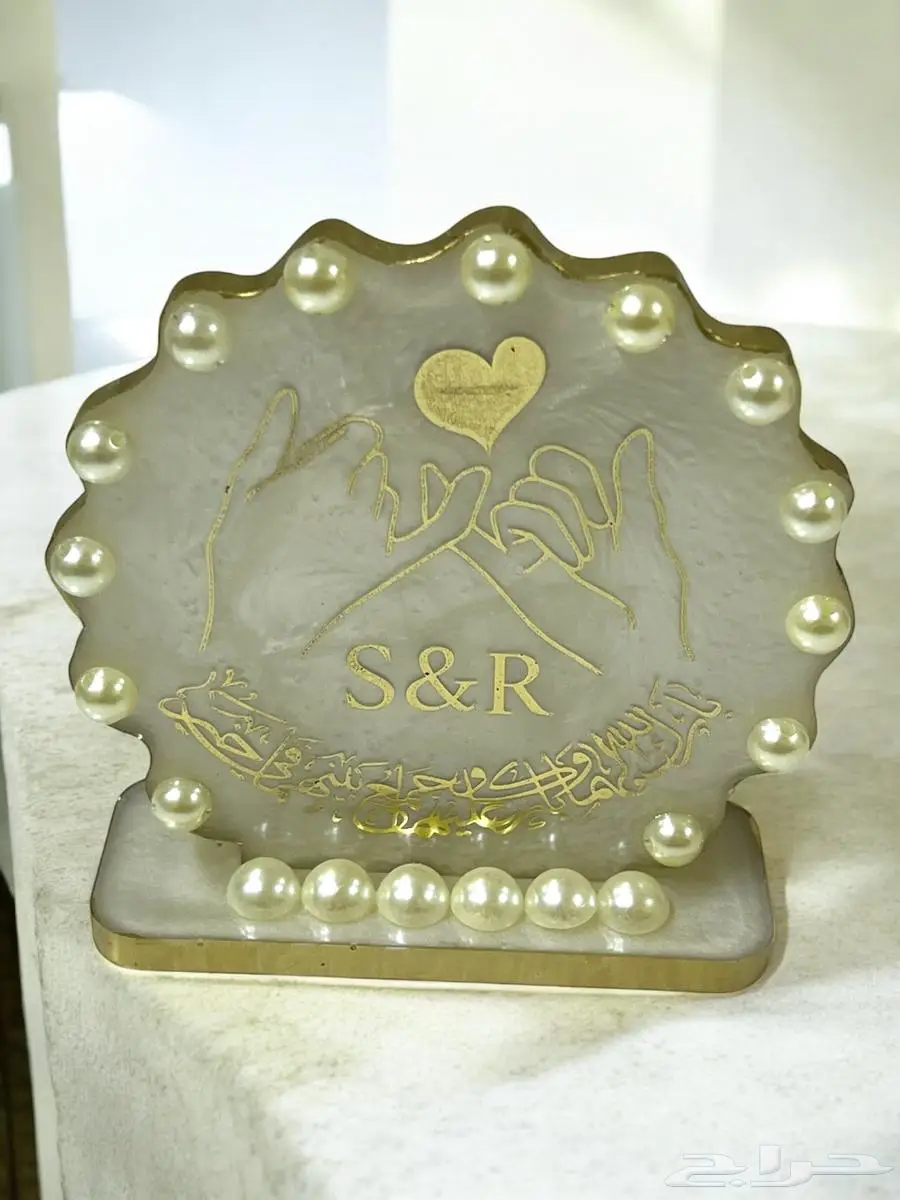 طقم هدايا للعرسان 4