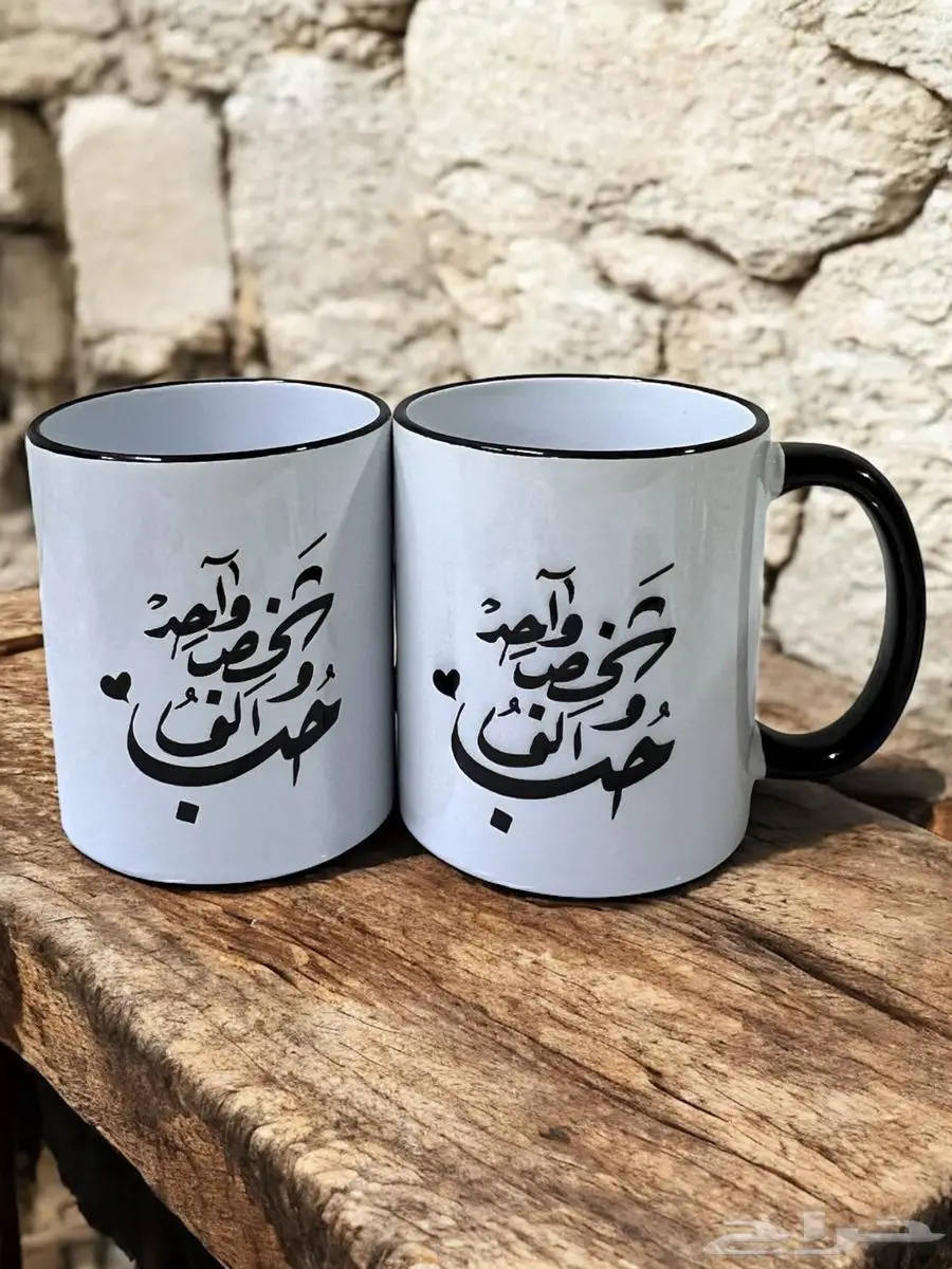 طقم هدايا للعرسان 2