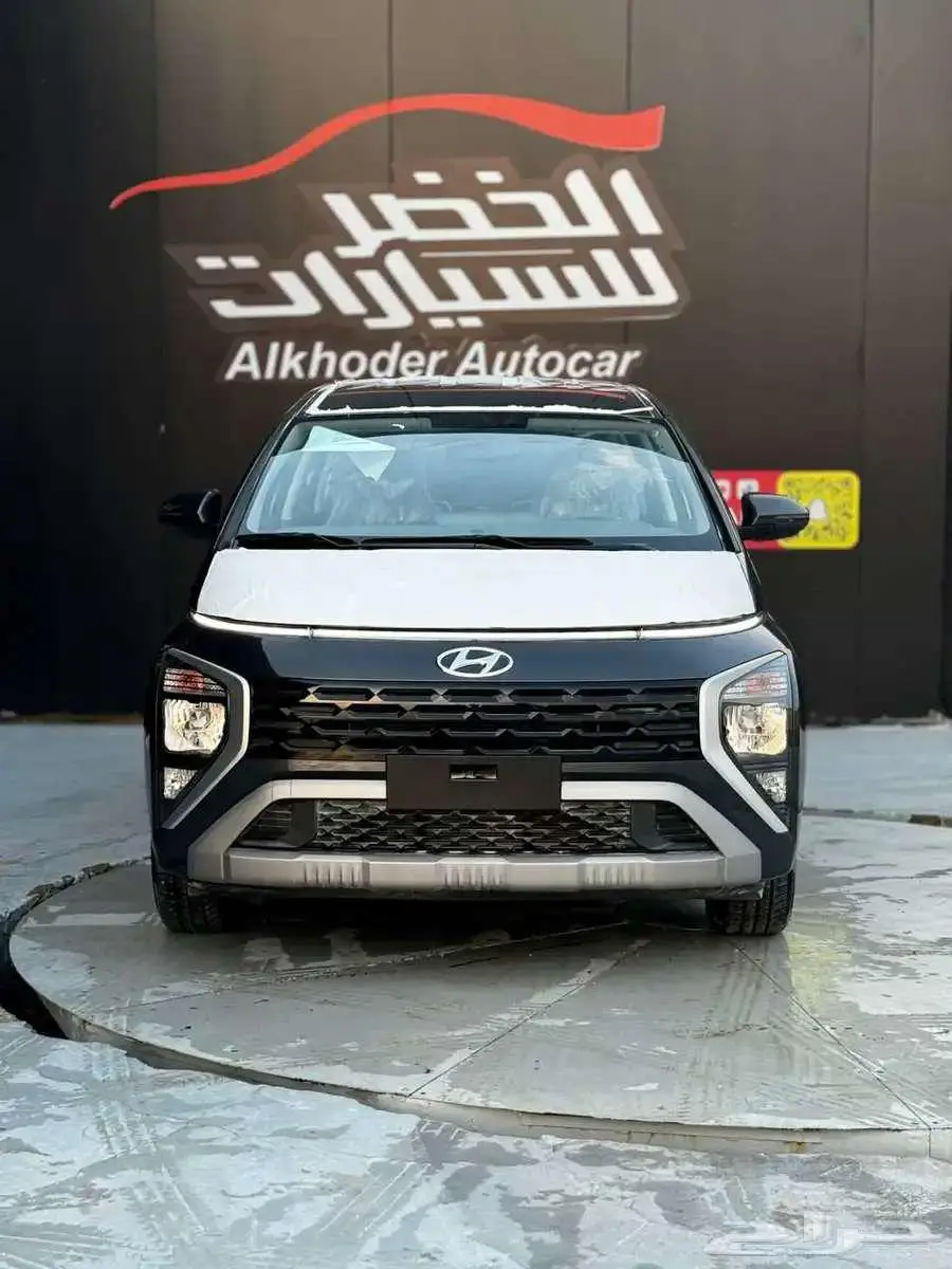 هونداي ستارجيزر بيسك 2025 اقل سعر بالمملكه 1