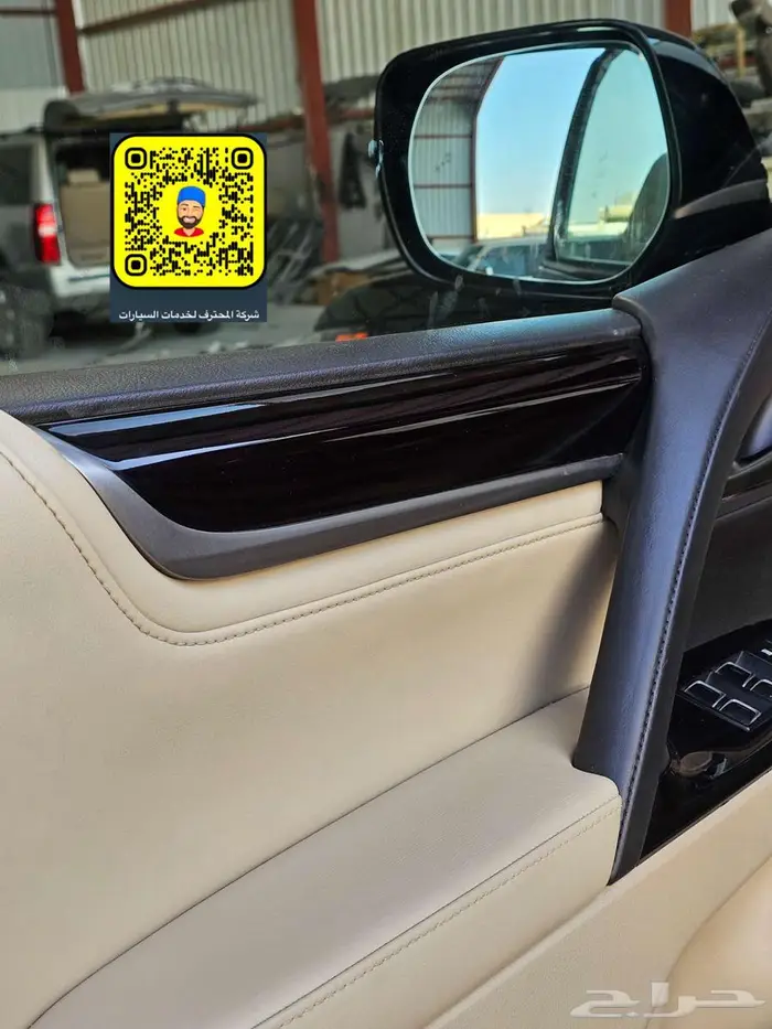 تركيب شبك ولحيه امامي 2021 - تكحيل جنوط 28